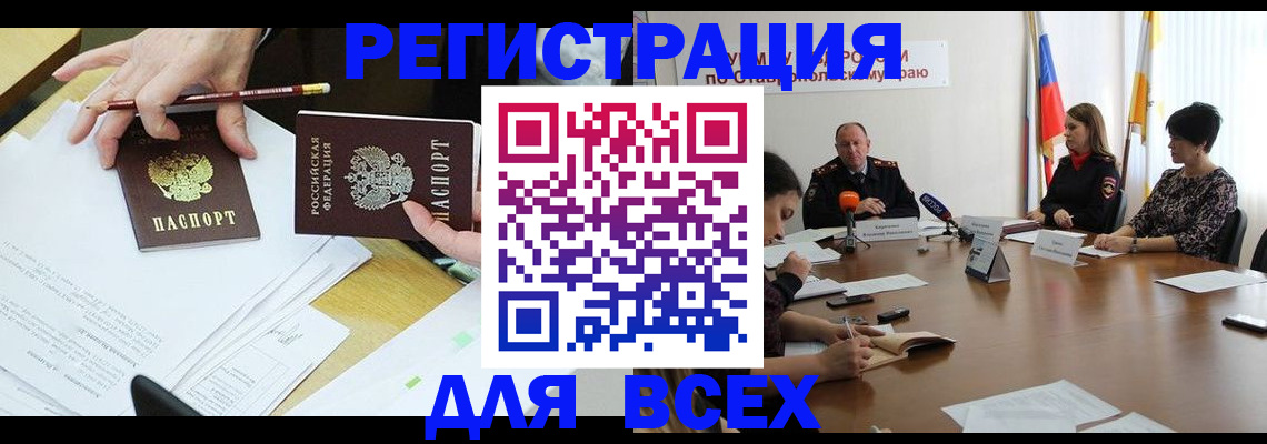 регистрация для дет. сада в Приволжске